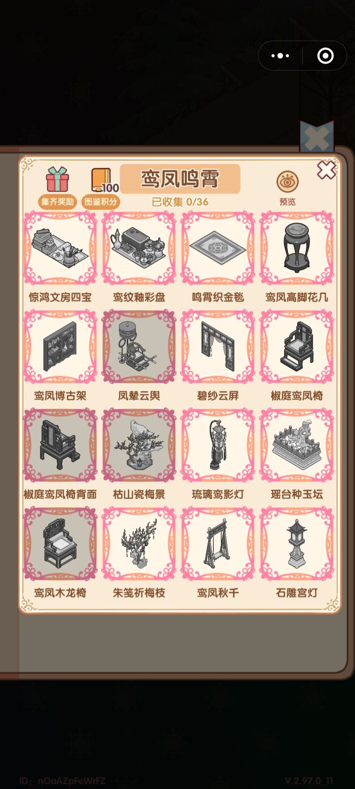 上一个套间的限时设计稿怎么没了截图