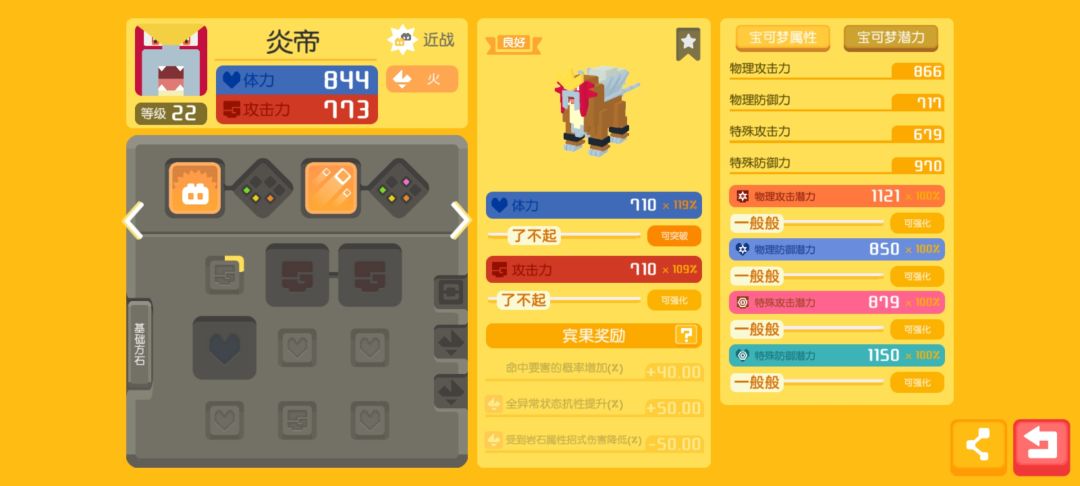 无语😅 1