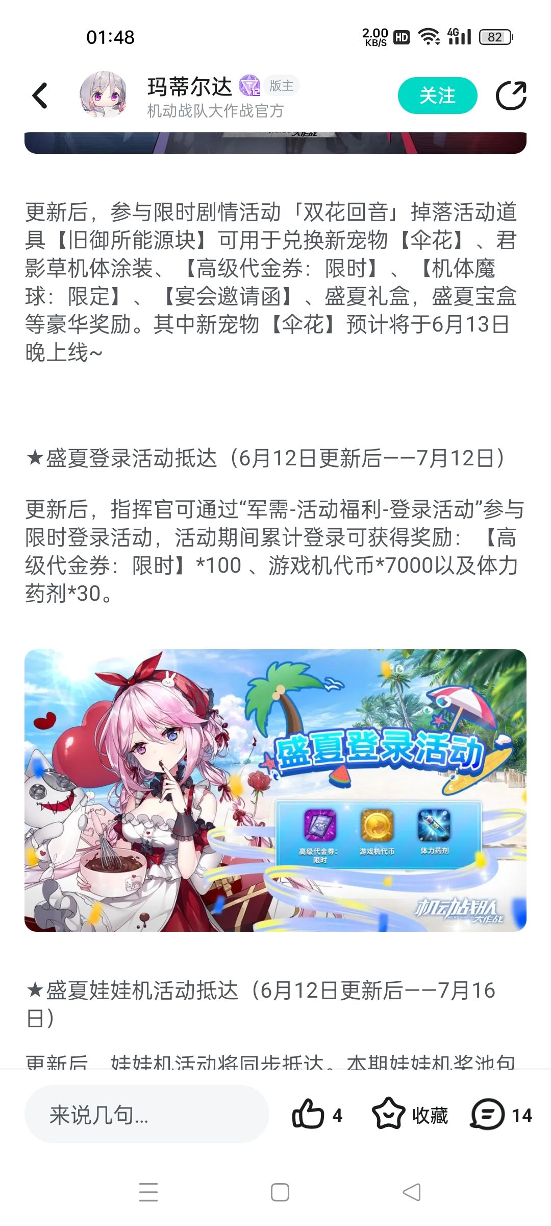 不知道是不是真的,也不知道能不能抽up 1