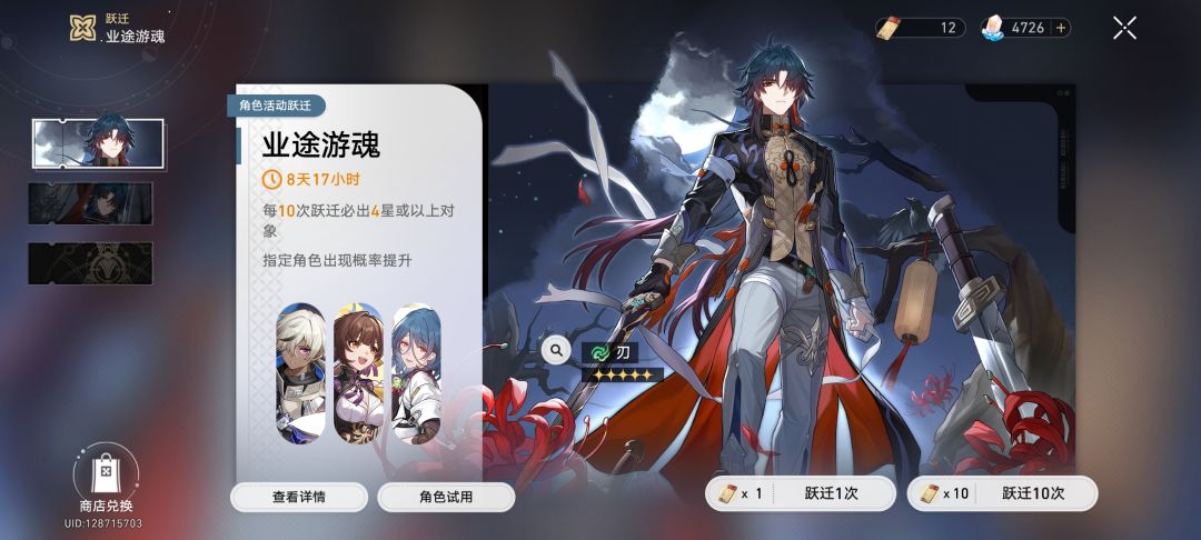 新手2块8淘宝买的自抽号 帮看看回本没 3