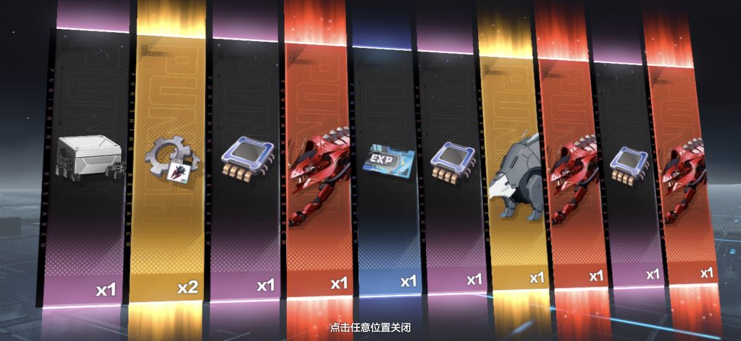 天哪，法姐，我爱你 2