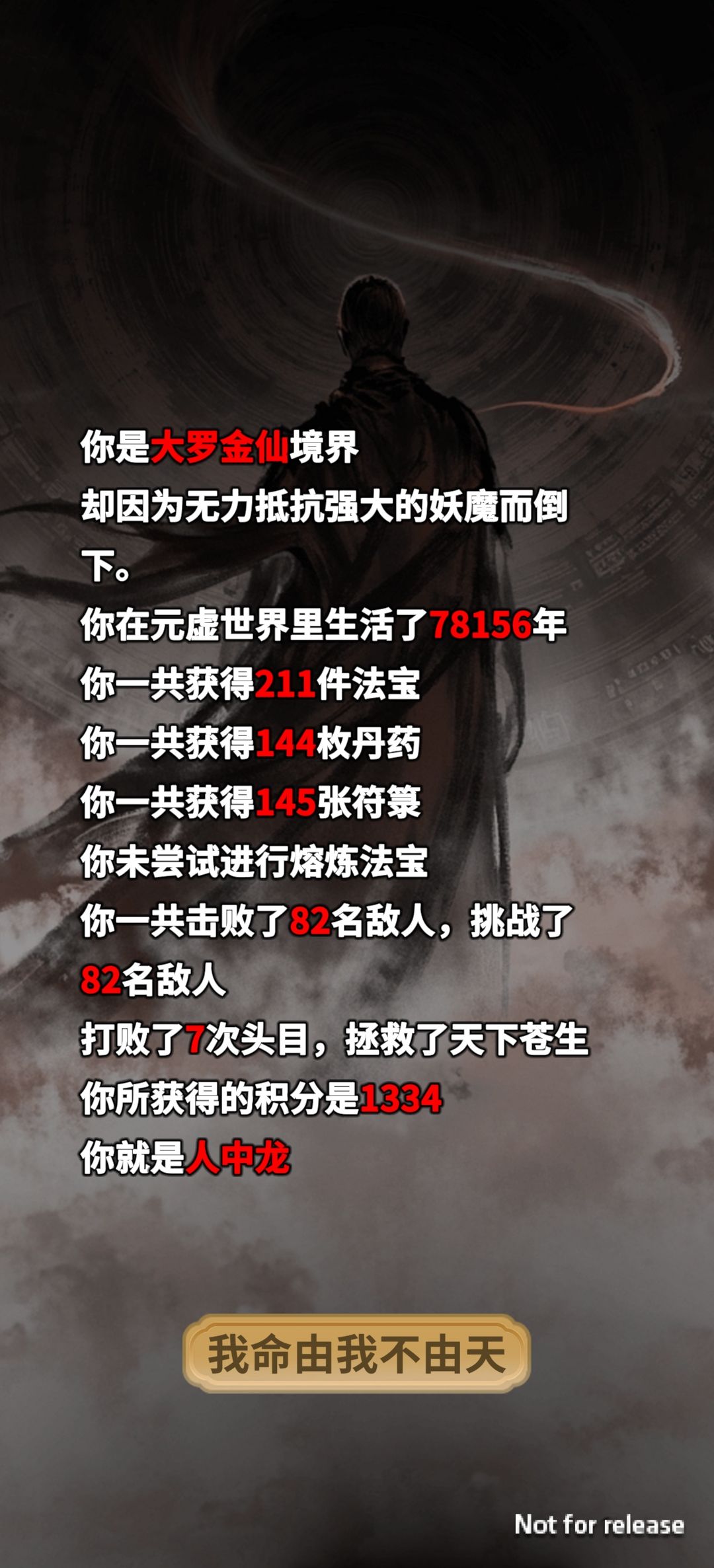 还是做不到吗 3