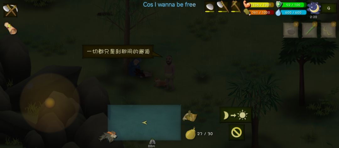 有人一起挨饿吗(๑ت๑) 10