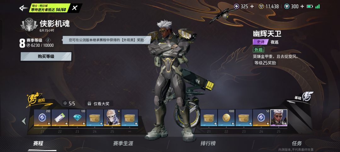 是会继承的? 3