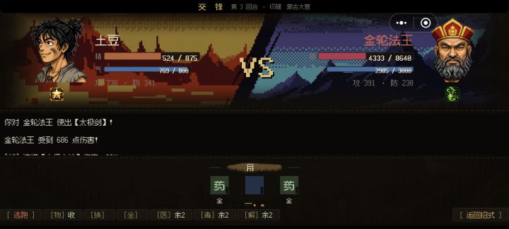 文字图片错乱的问题变严重了截图