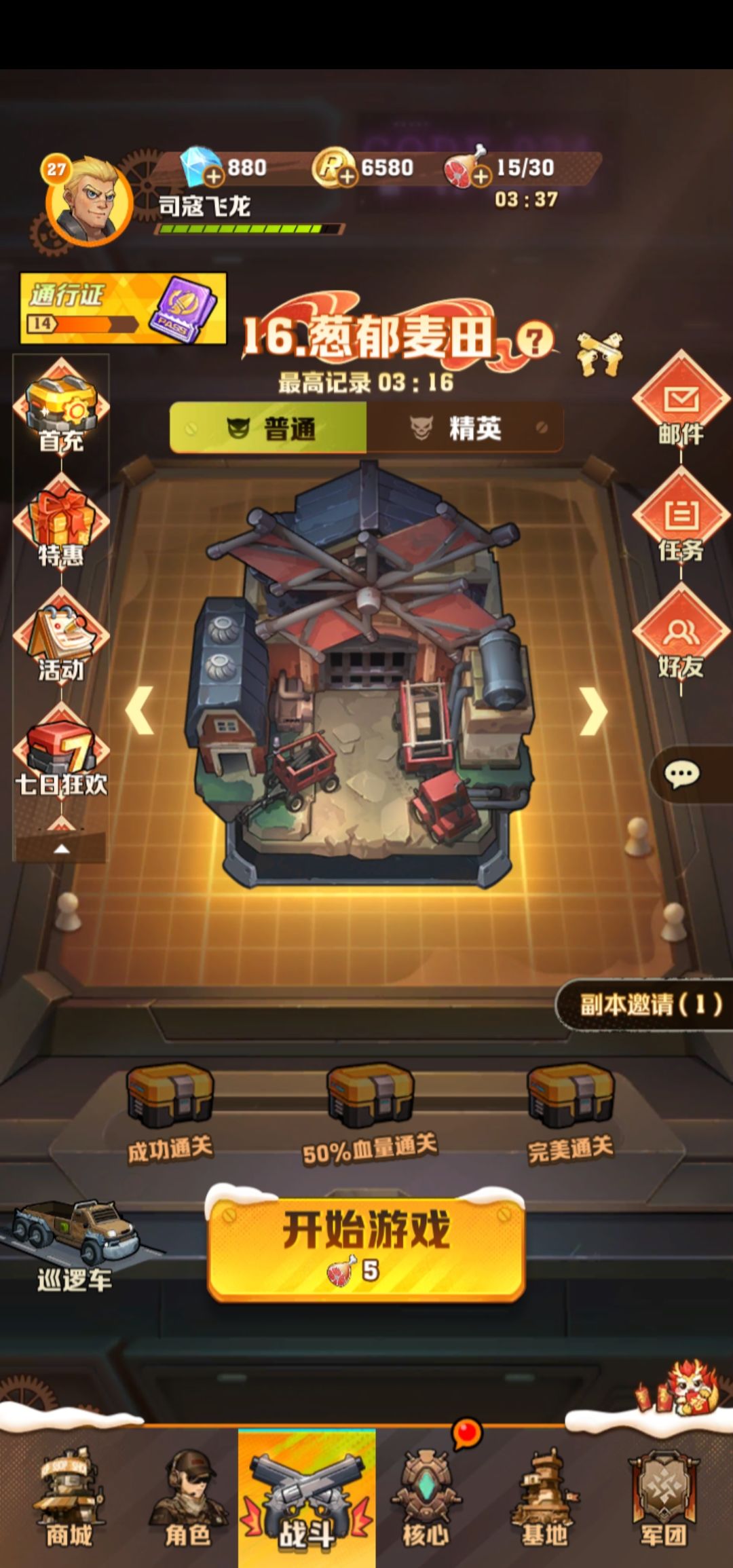 2天28级,这个盗版游戏上手还是很简单的 3