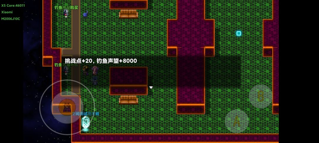 动态图片 1