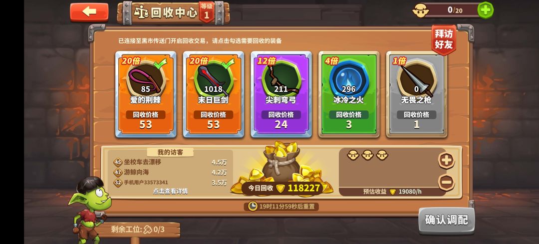 邀请码:cqygbw 1