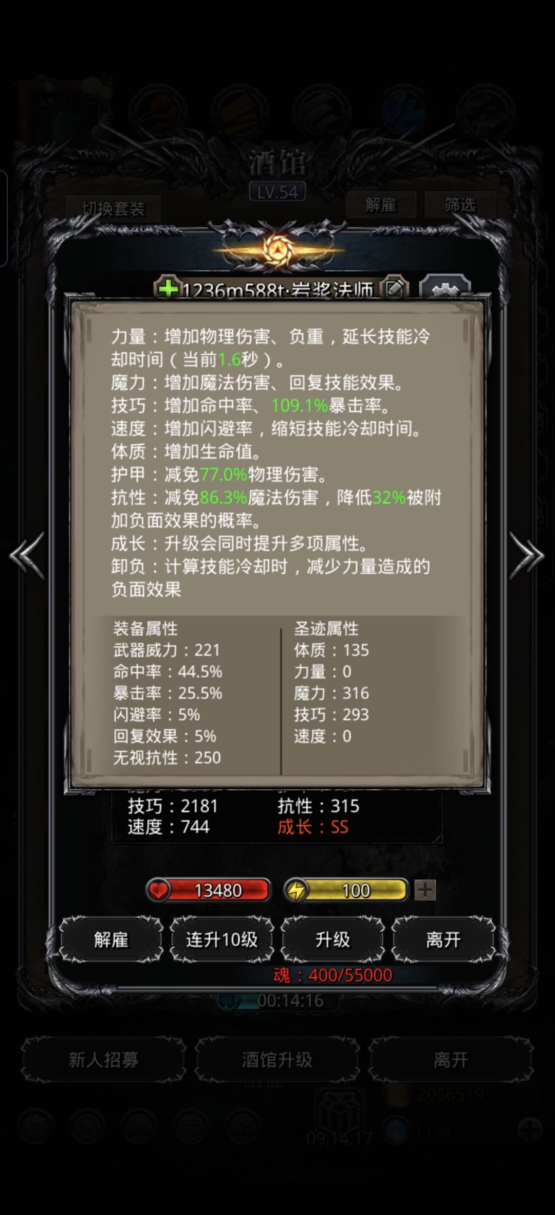 67影兽的一些问题 3