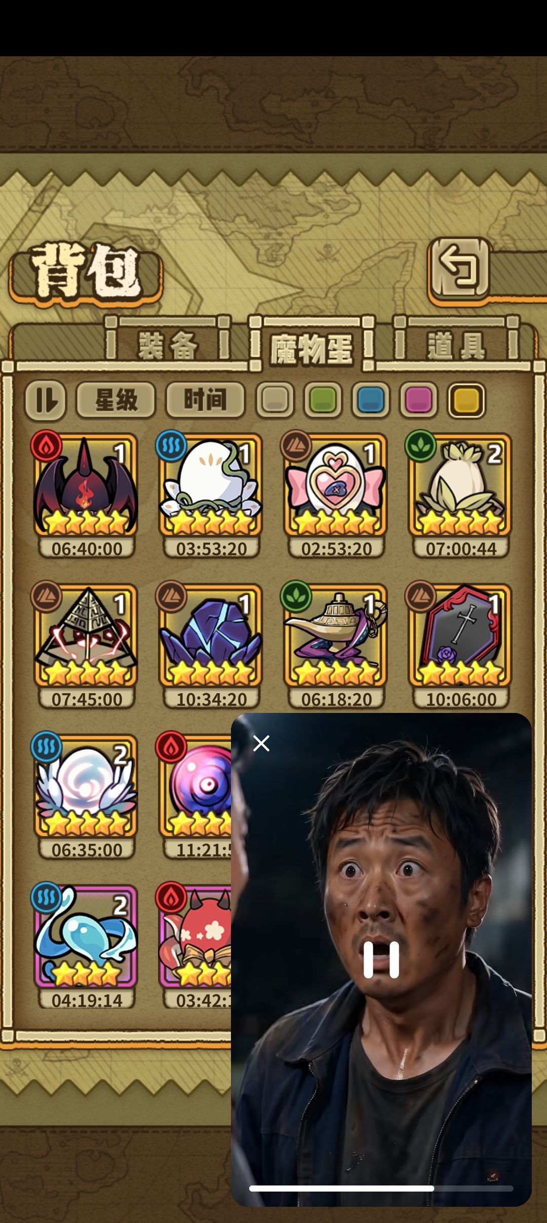 这对吗？ 2