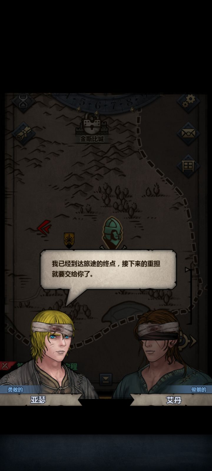 直接退休少走几十年弯路截图