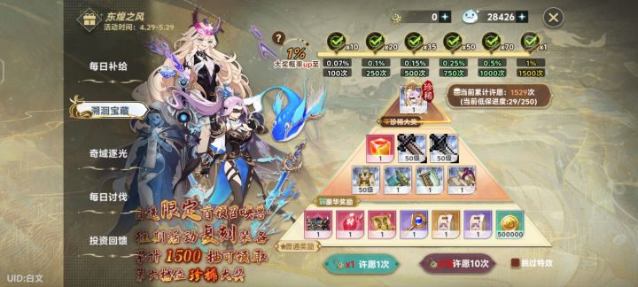 1500 没出截图