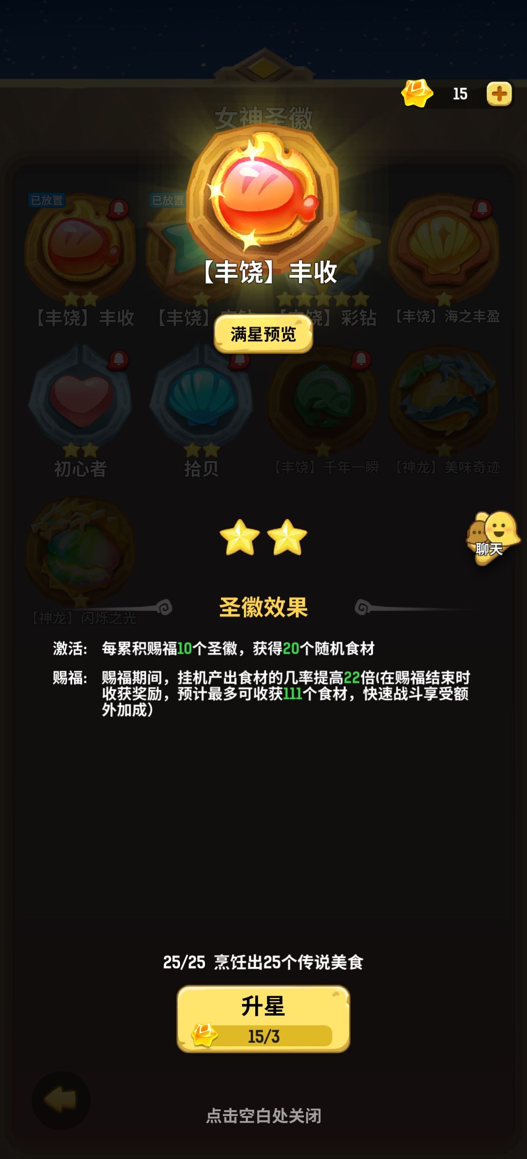400抽15个！ 9