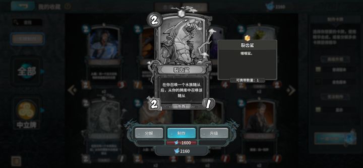 明明可携带数量为一，为什么第二回合对面两费拉出来一排？后面前前后后下了至少5、6个？？截图