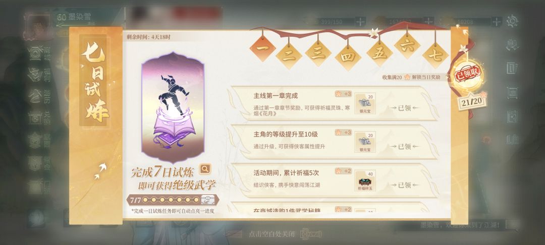 求助 1