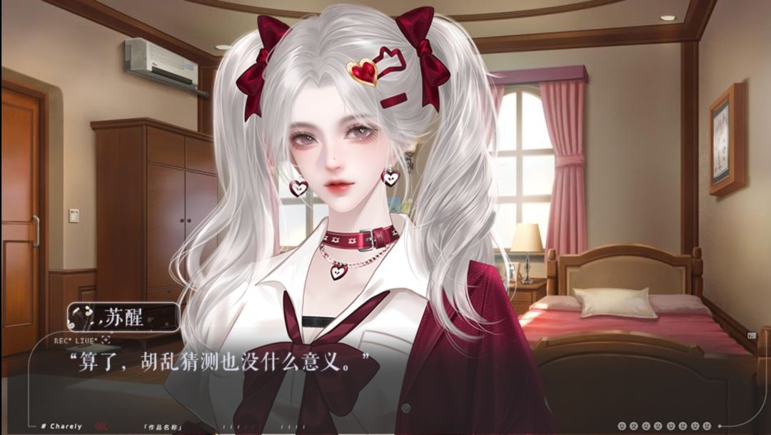 试试无限流 2