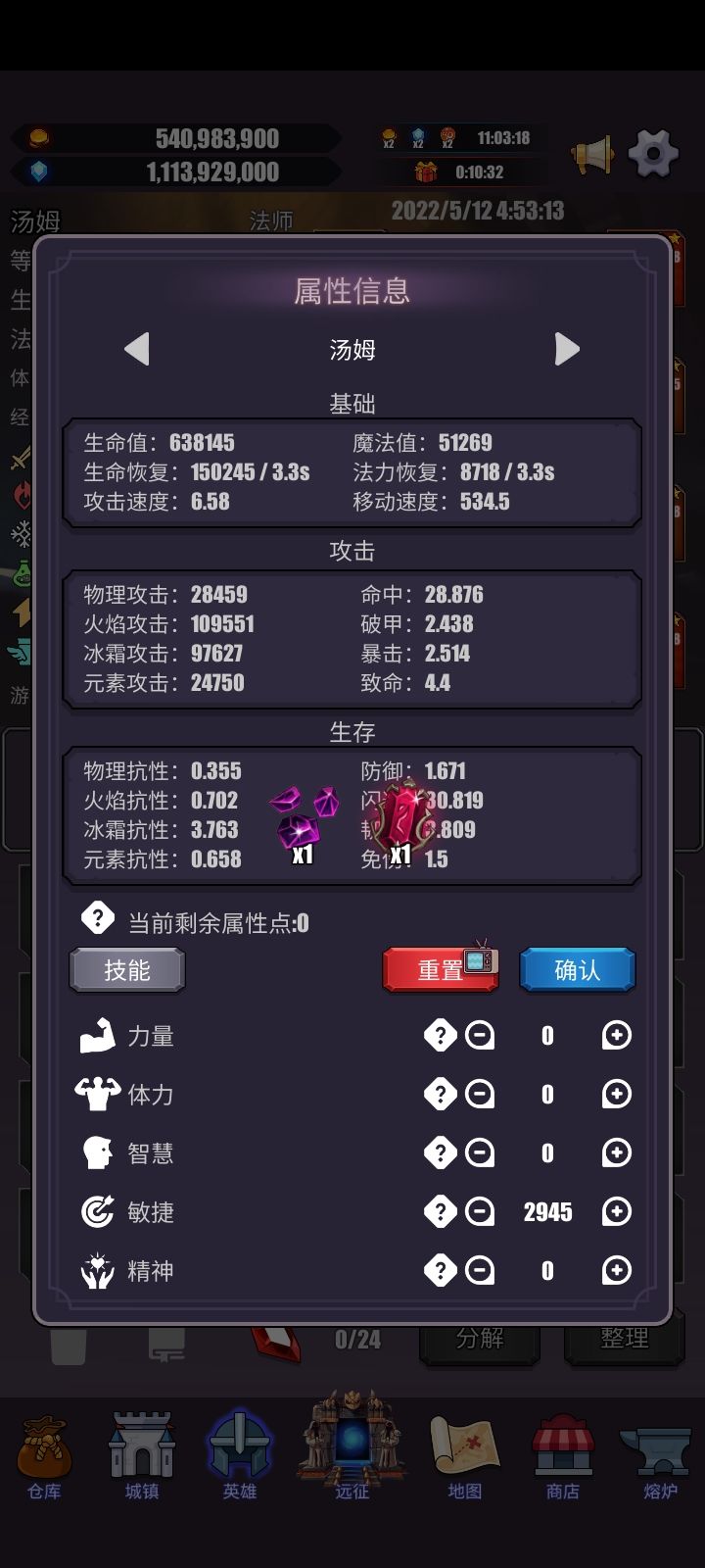 动态图片 2