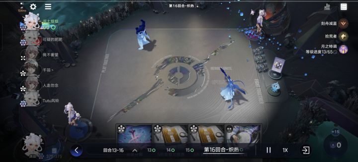 嫦娥满血吃鸡。截图