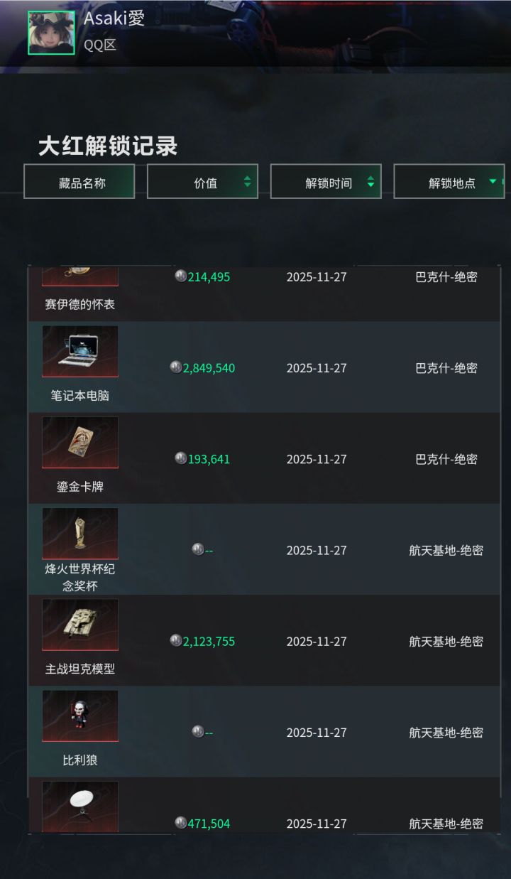 跑刀就是比猛攻好,要不然都吃不到截图