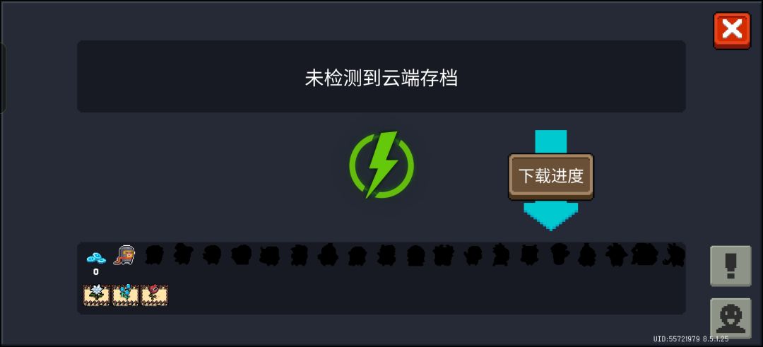动态图片 2