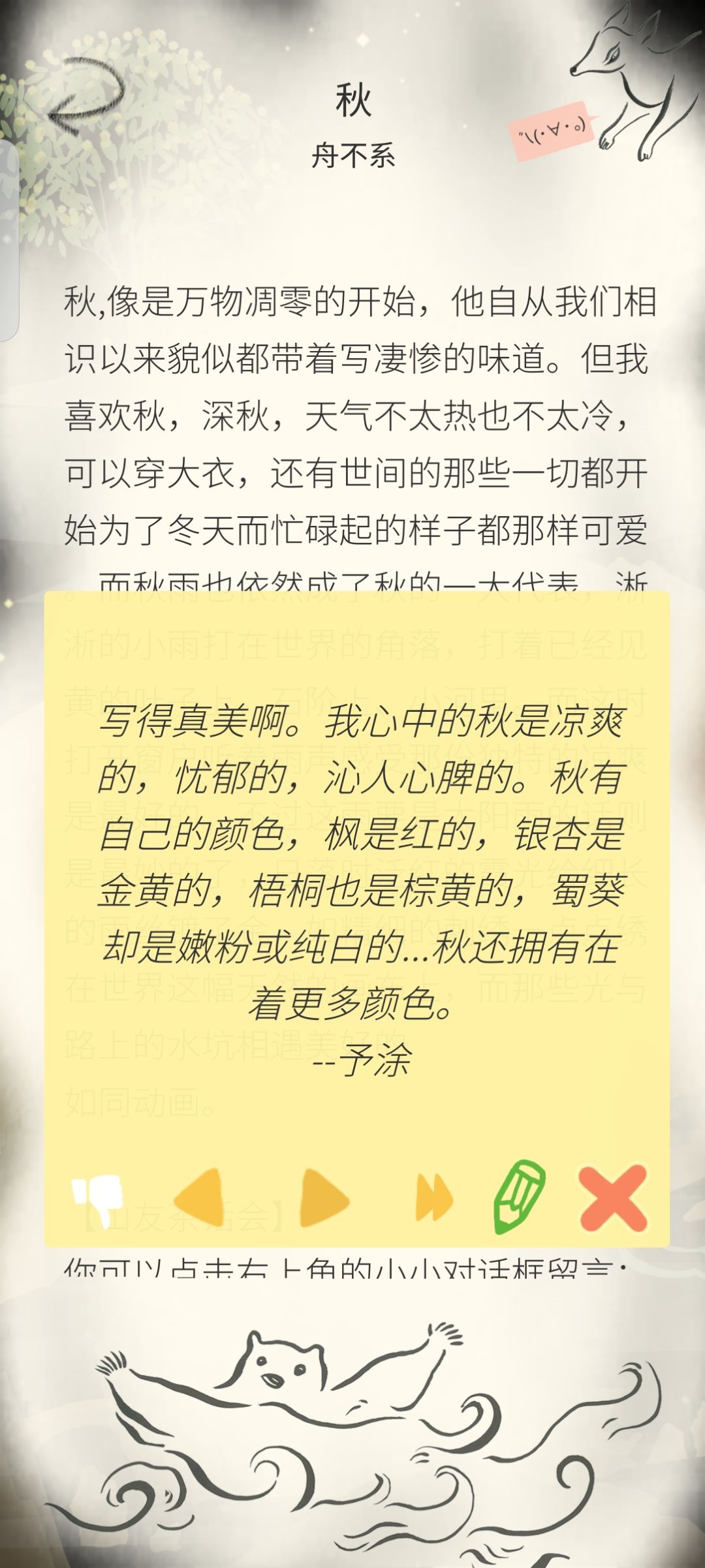 动态图片 5