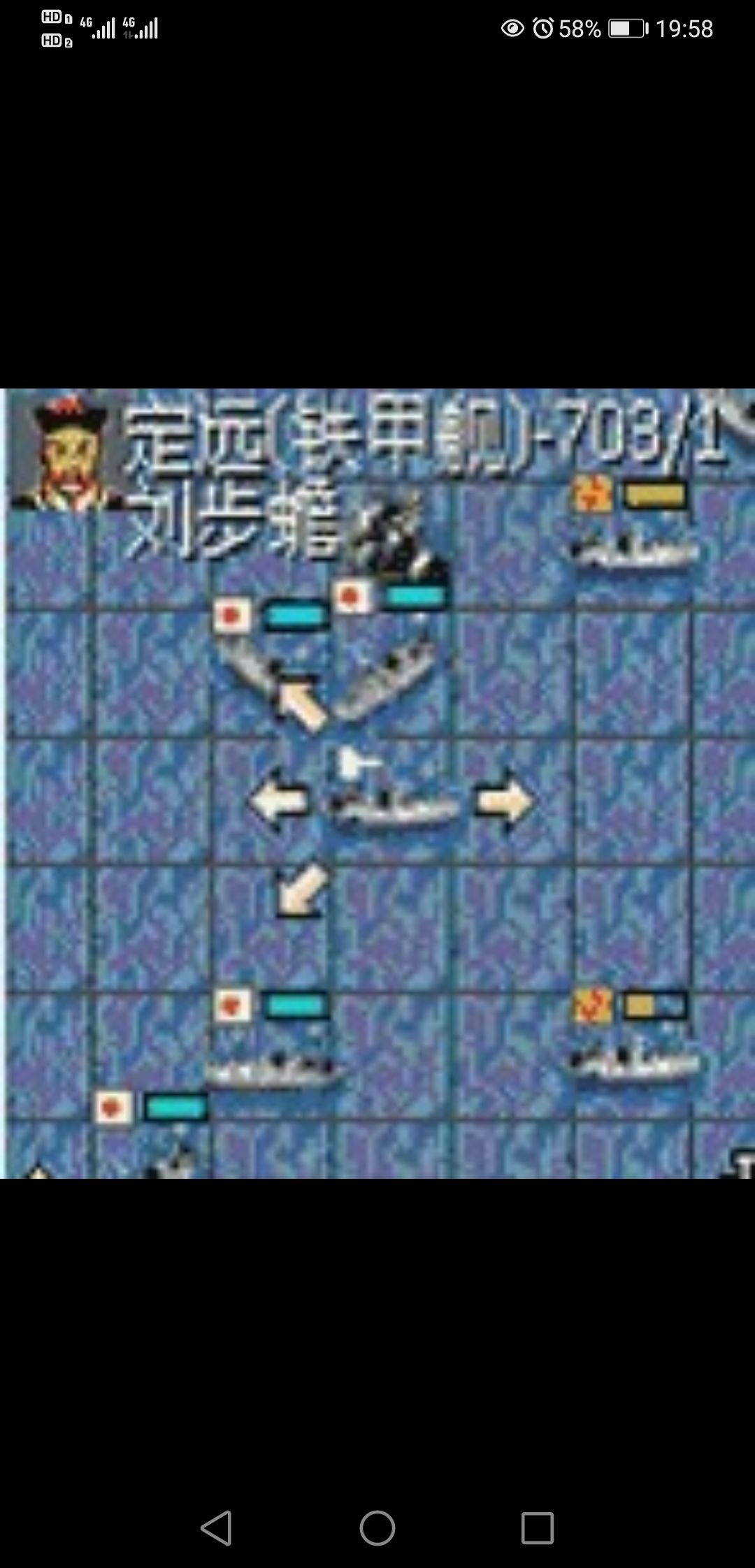 水一个,怀念一款上古游戏《甲午风云》 1