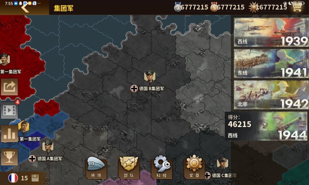 关于钢铁命令一年老资历的一些看法与建议 2