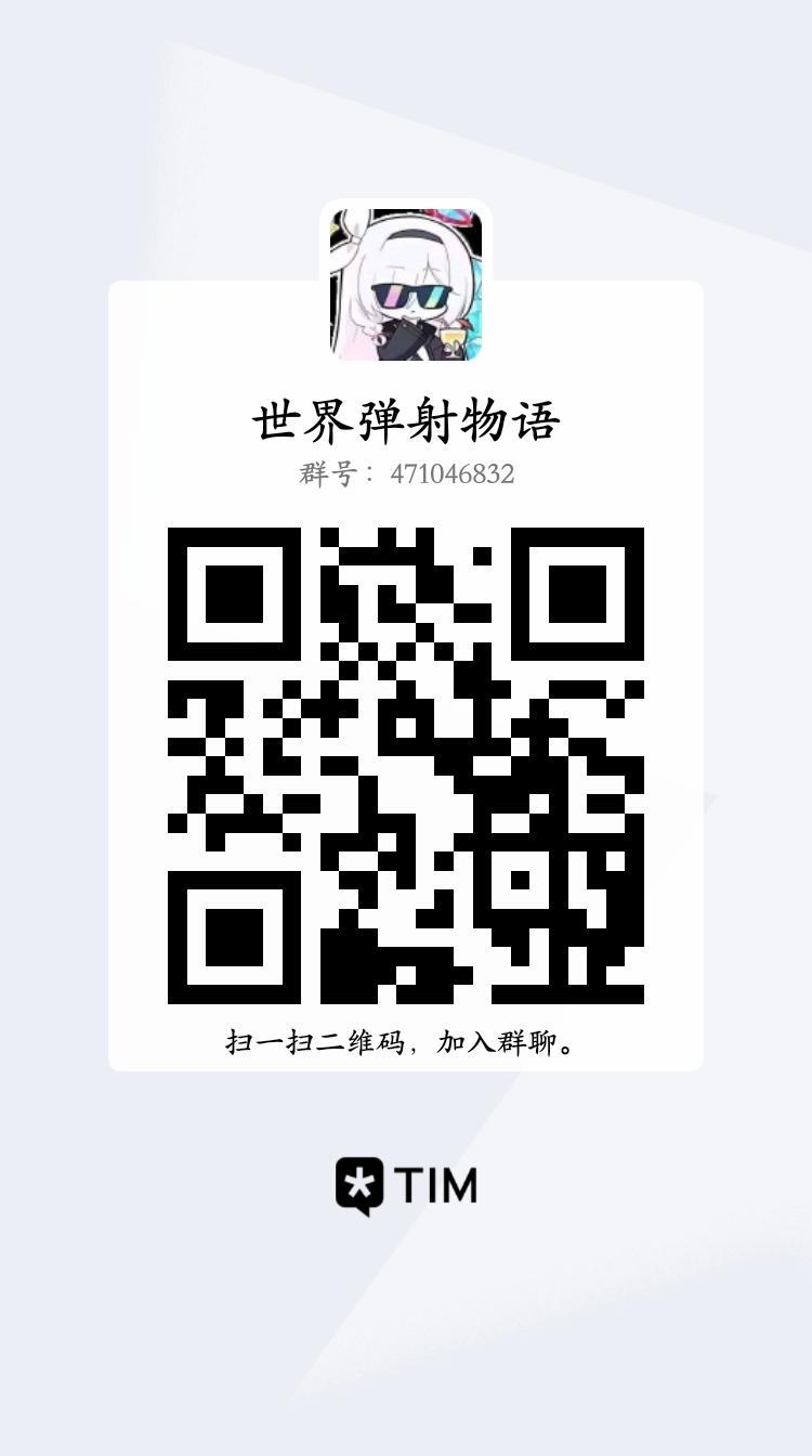 小群招新了 1