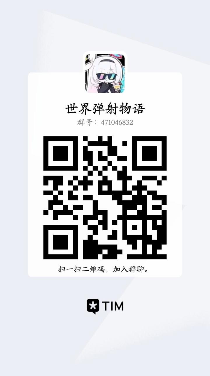 小群招新了截图