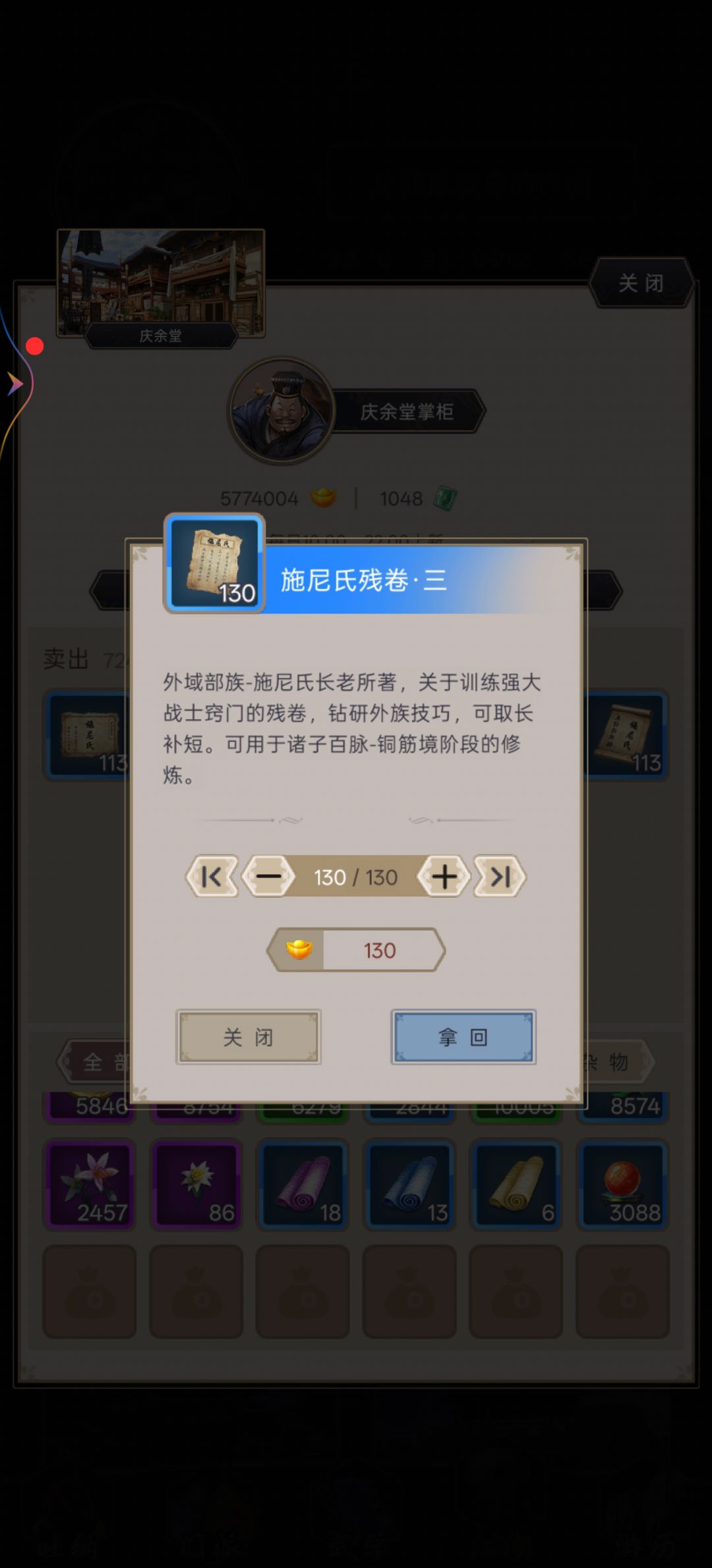 建议贴 1