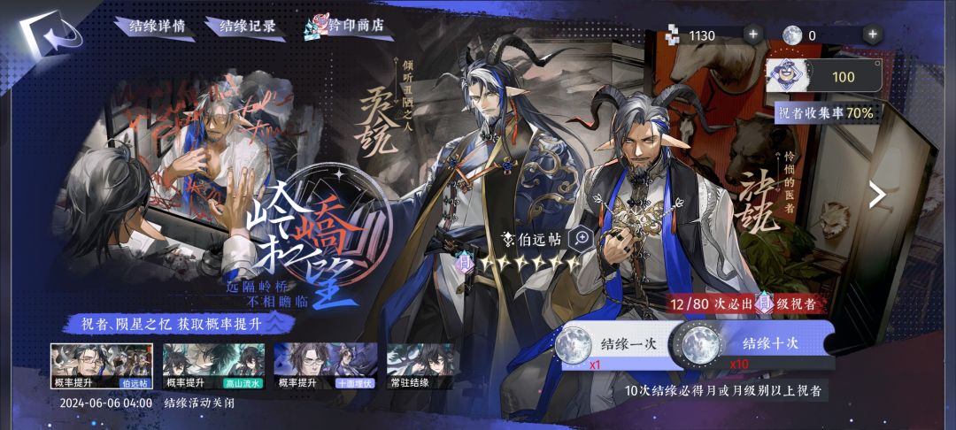 歪的真离谱,专属卡都歪出来了, 1