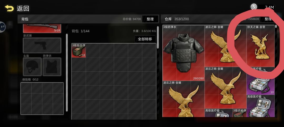 问一下 2