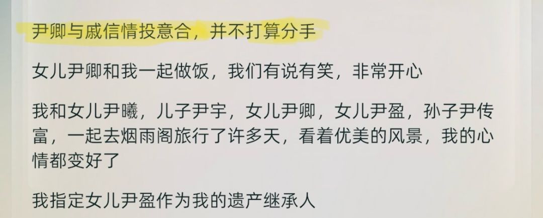✍️第一次看到秘密结婚嘞 2