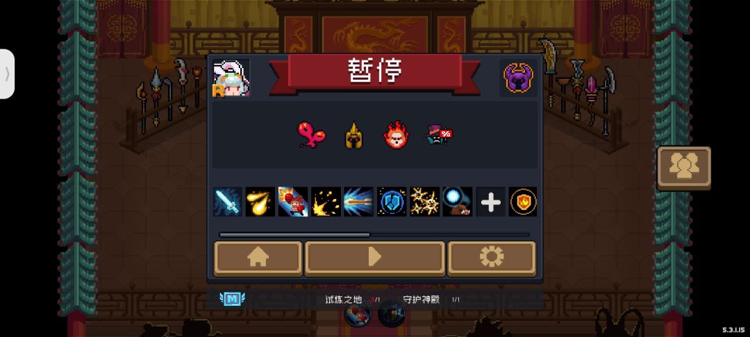 几乎每次进四村队友都卡掉 1