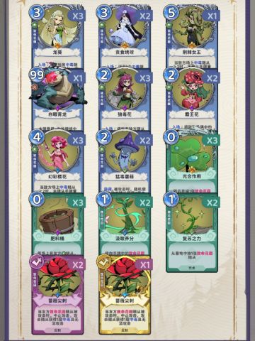 ccg花匠上铂金了