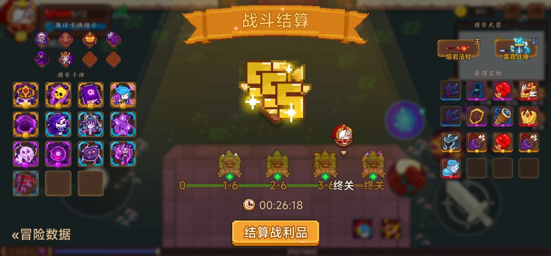 打卡!我的猎魔之路! 1