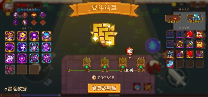 打卡!我的猎魔之路!截图