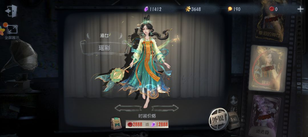 吐槽 2