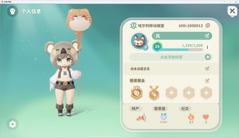 2025.7.2五测完结(2.3.4.5参与) 2