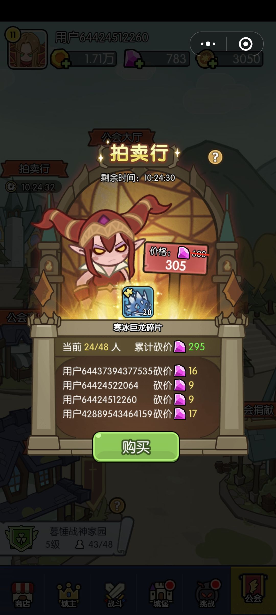 该不该买 1