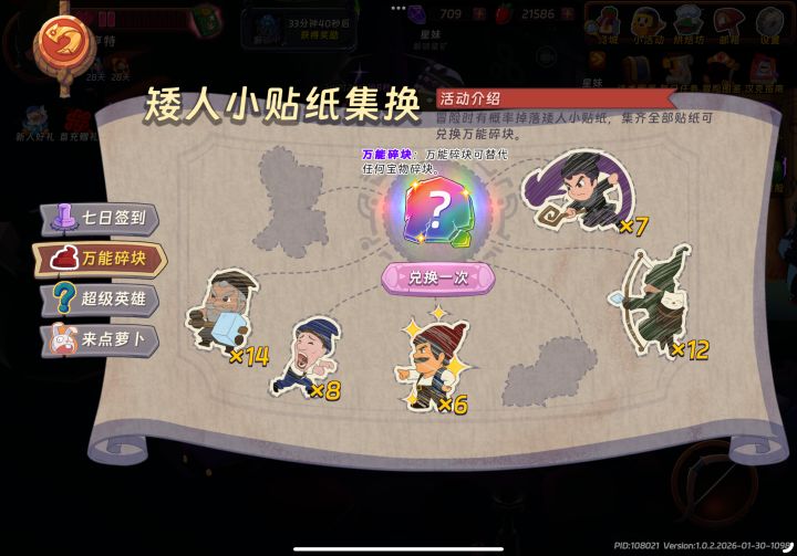 这河里吗截图