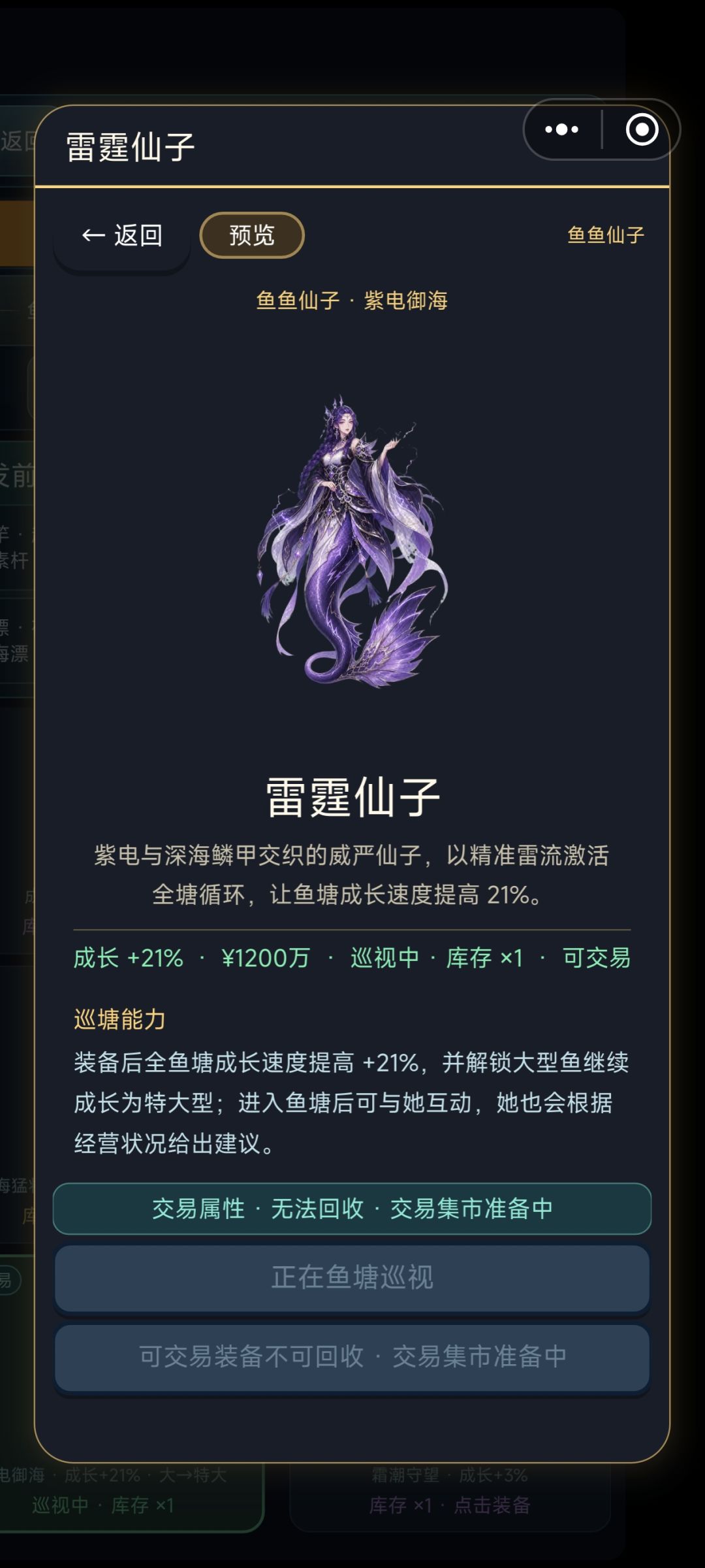 现阶段应该是自动化了！ 2
