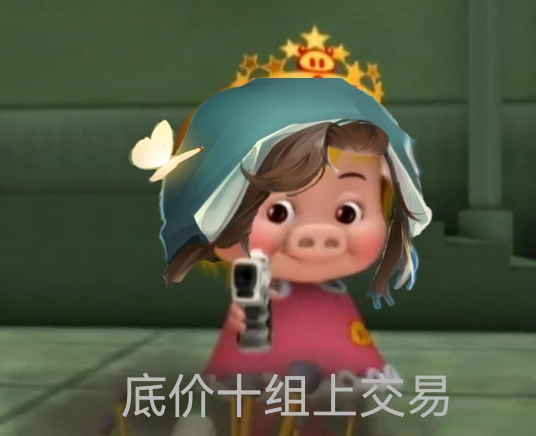 自取乔治亚娜表情包 5