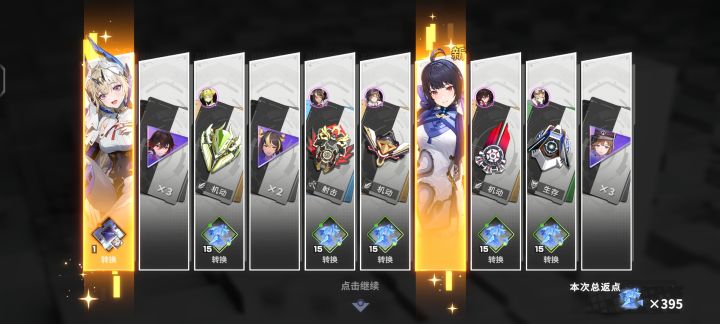 你怎么知道我双黄蛋？[表情_开心]截图