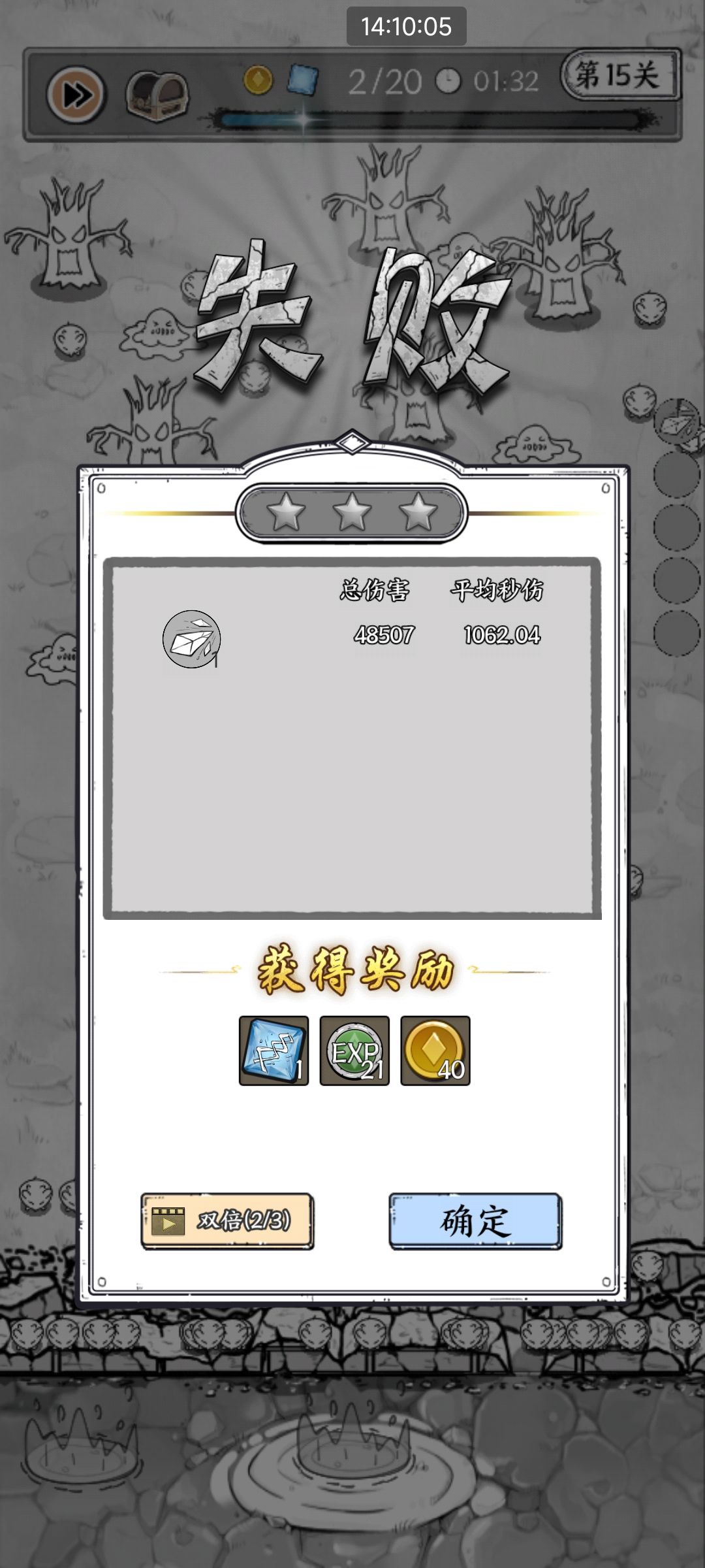 没辙咯 1