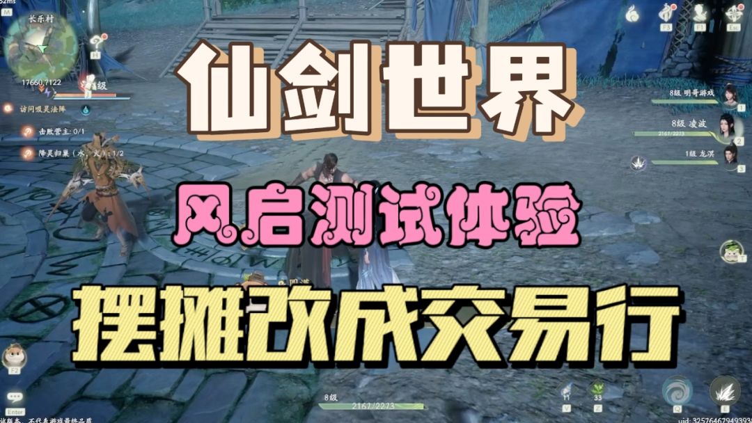 video-4142964