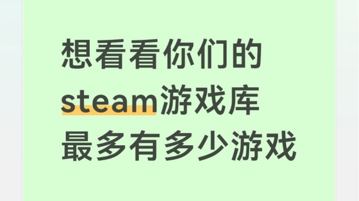 我猜你们库里的游戏绝对没我多截图