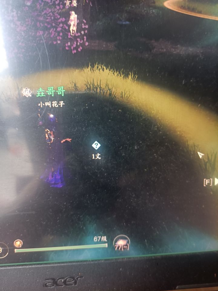 我就想知道这种怎么拿，好多个地方都有，拿不到截图