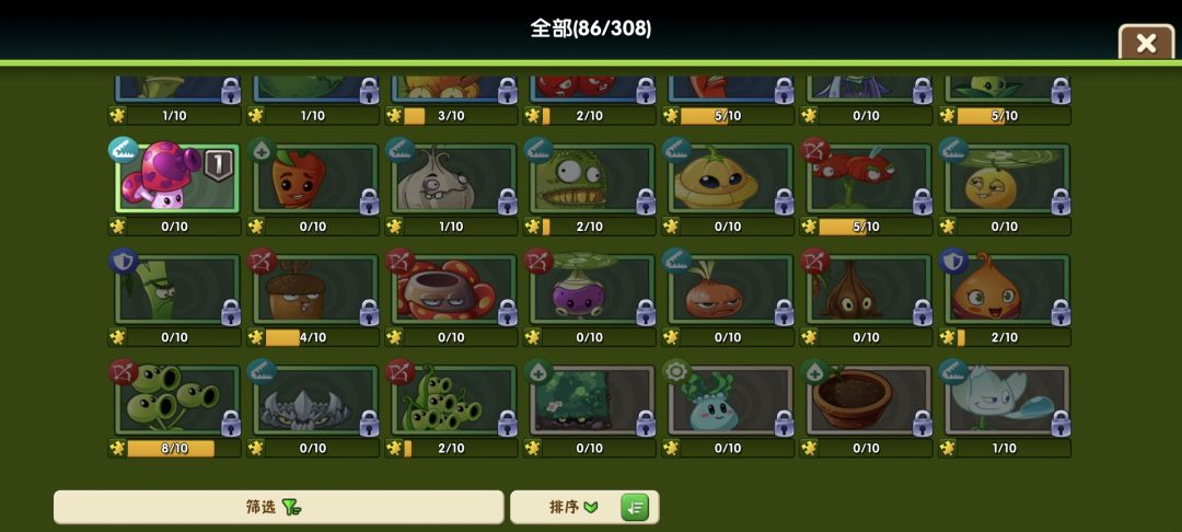 求助求助,我的香水蘑菇被吞了怎么办 3