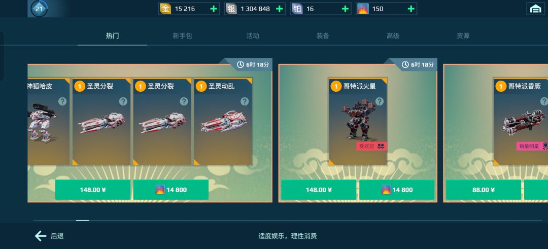 大佬们 1